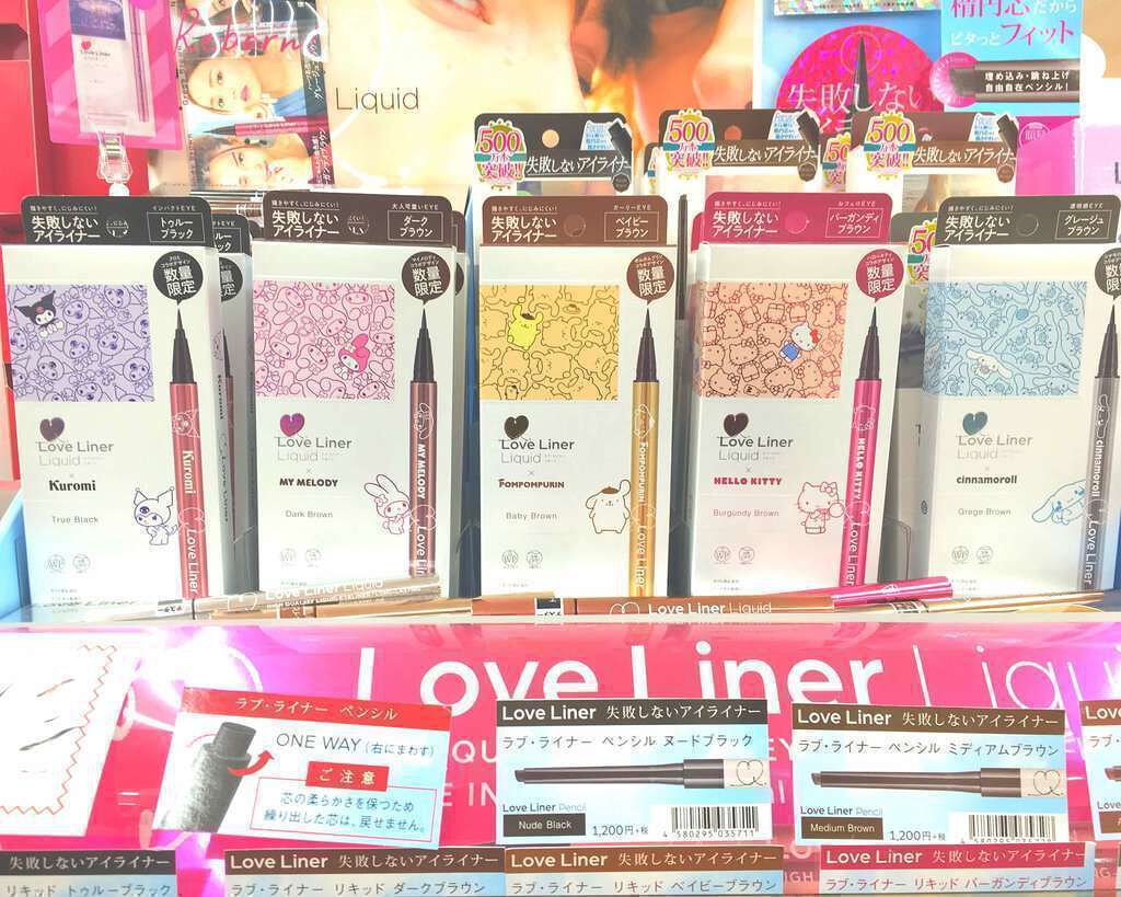 ラブ・ライナー リキッドアイライナーR3/ラブ・ライナー/リキッドアイライナーを使ったクチコミ(1枚目)