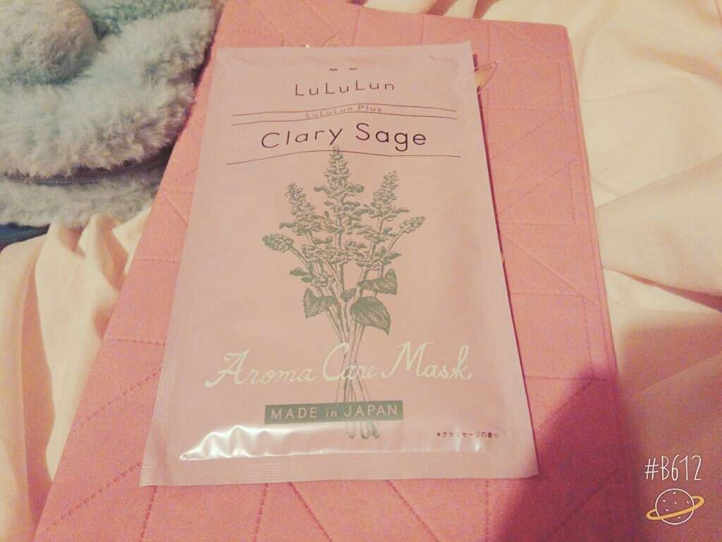 ルルルンプラス クラリセージ/ルルルン/シートマスク・パックを使ったクチコミ（1枚目）