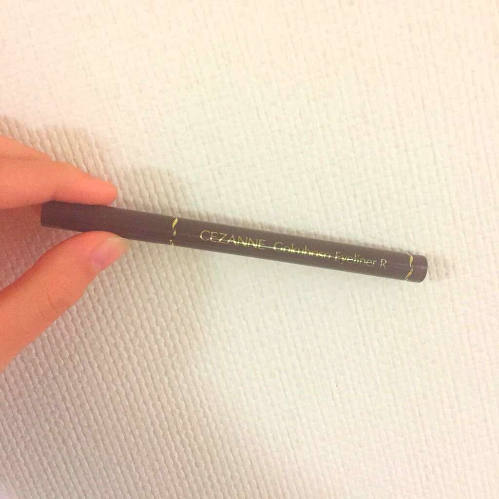 極細 アイライナーR/CEZANNE/リキッドアイライナーを使ったクチコミ(1枚目)