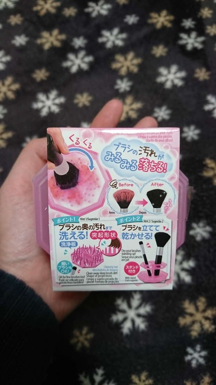 メイクブラシクリーナー/DAISO/その他化粧小物を使ったクチコミ(1枚目)