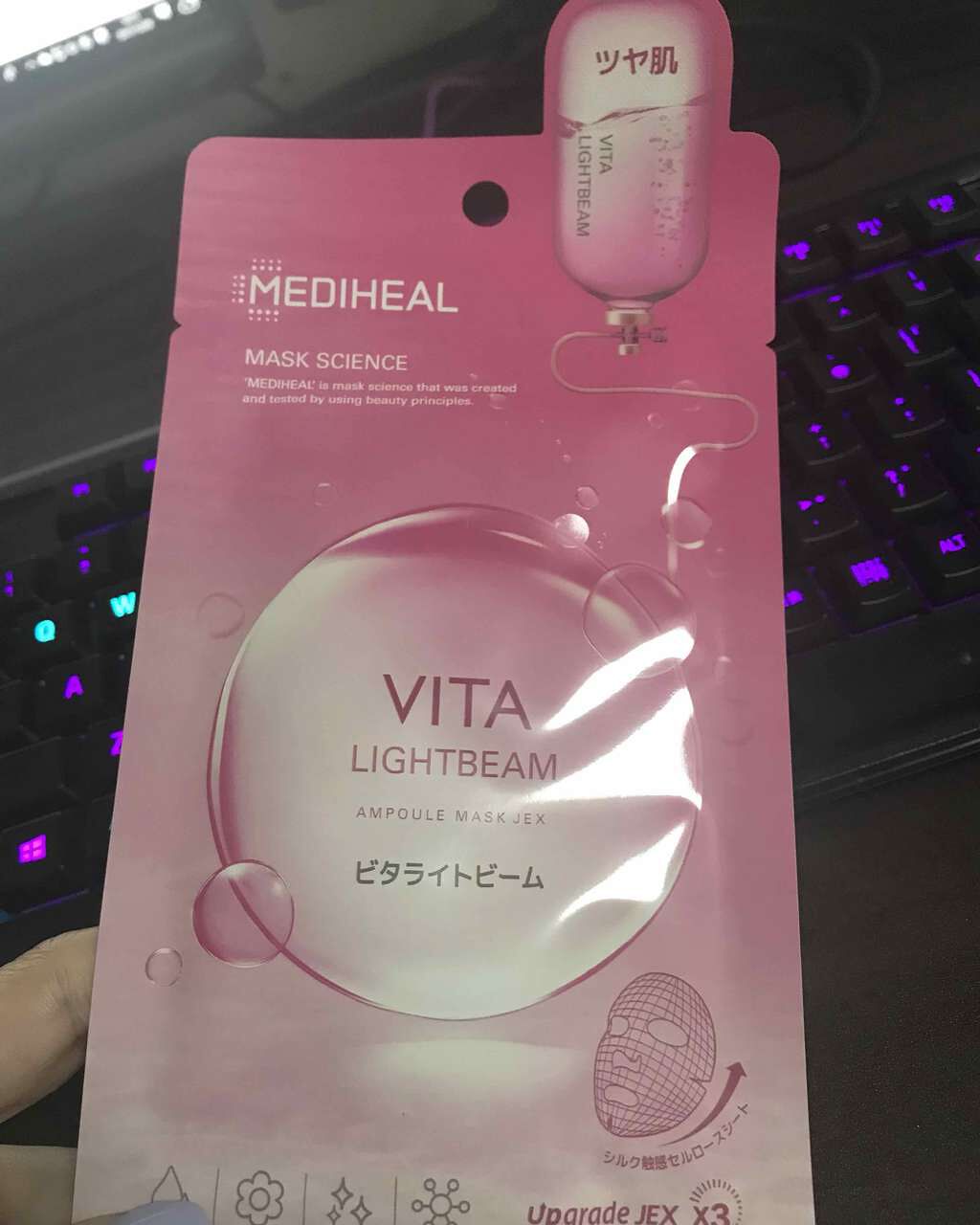 ビタライトビームエッセンシャルマスクEX/MEDIHEAL/シートマスク・パックを使ったクチコミ（1枚目）