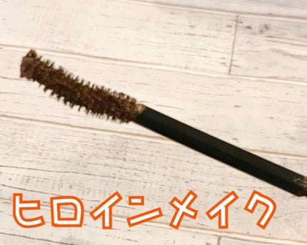 オイルトリートメント マスカラM/ラブスイッチ/マスカラを使ったクチコミ(3枚目)