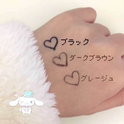 ラブ・ライナー リキッドアイライナーR3/ラブ・ライナー/リキッドアイライナーを使ったクチコミ(2枚目)