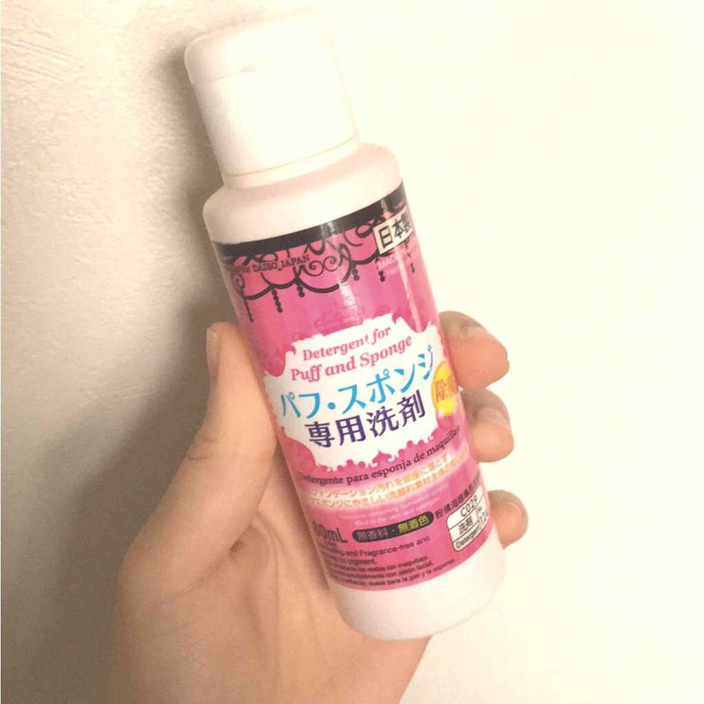 パフ・スポンジ専用洗剤/DAISO/その他化粧小物を使ったクチコミ(1枚目)