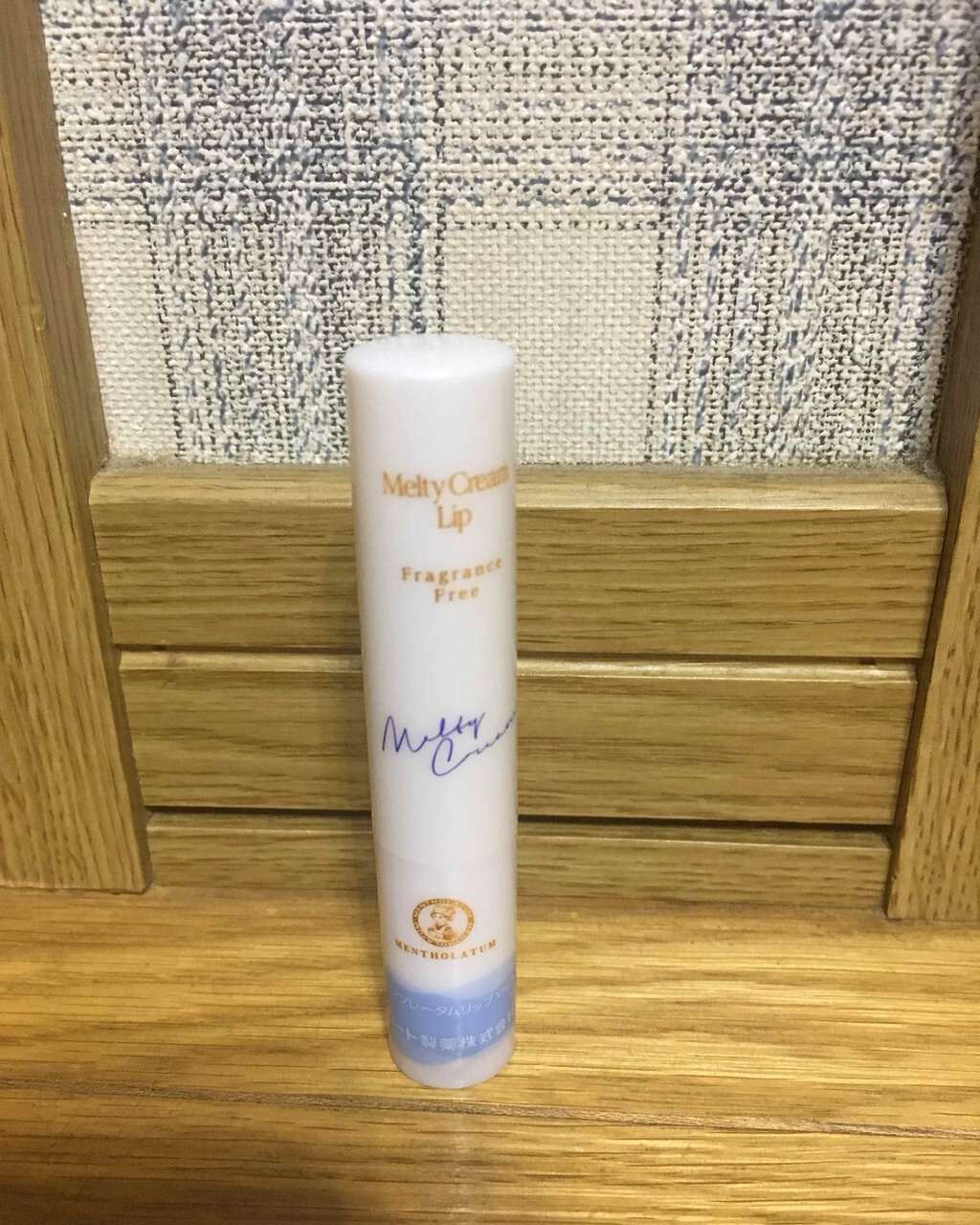 メルティクリームリップ/メンソレータム/リップクリームを使ったクチコミ(1枚目)