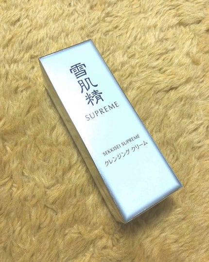 クレンジングクリーム/雪肌精シュープレム/クレンジングクリームを使ったクチコミ(1枚目)