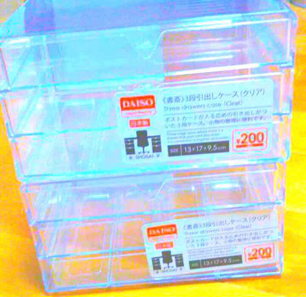 3段式クリアーケース/DAISO/その他化粧小物を使ったクチコミ(2枚目)
