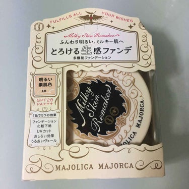 ミルキースキンリメイカー/MAJOLICA MAJORCA/化粧下地を使ったクチコミ（1枚目）