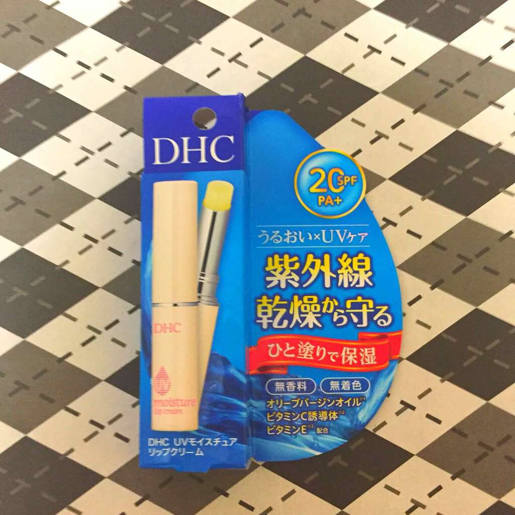 UV モイスチュア リップクリーム/DHC/リップクリームを使ったクチコミ（1枚目）