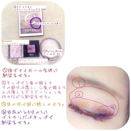 クリームアイシャドウⅢ /ドーリーウインク/ジェル・クリームアイシャドウを使ったクチコミ(2枚目)