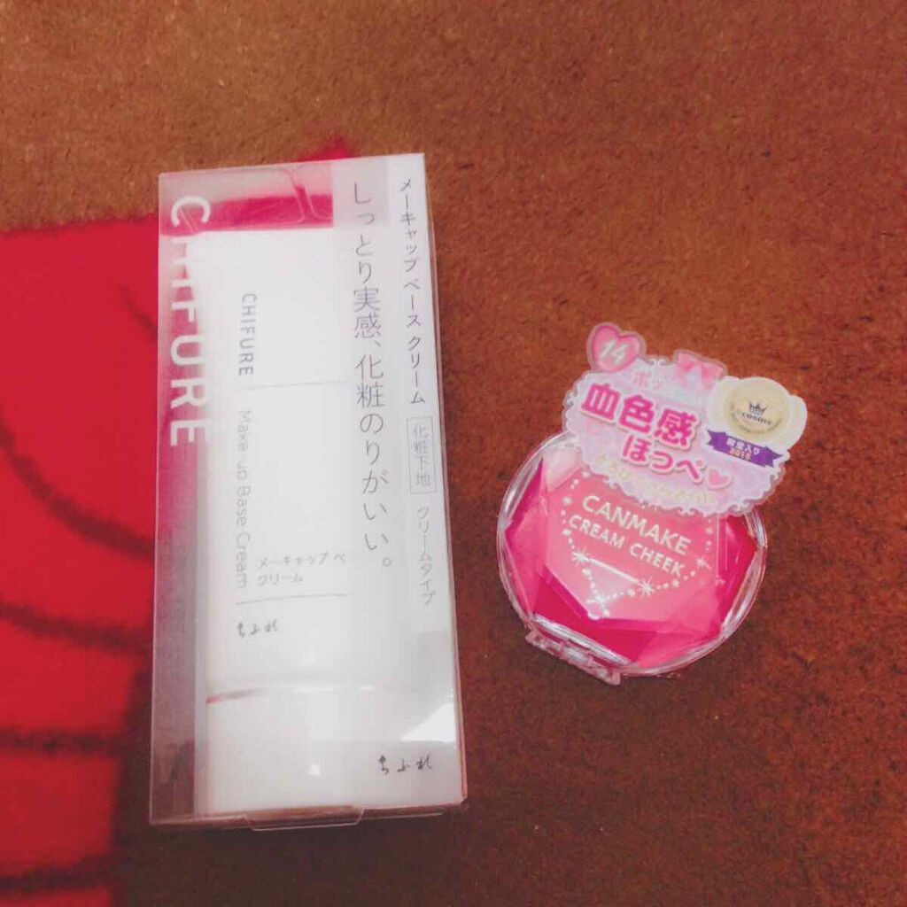 メーキャップ ベース クリーム/ちふれ/化粧下地を使ったクチコミ（1枚目）