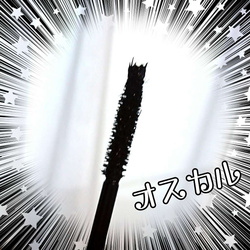 ベルサイユのばら プリンセスアントワネット カール＆ボリュームマスカラ/クレアボーテ/マスカラを使ったクチコミ（3枚目）