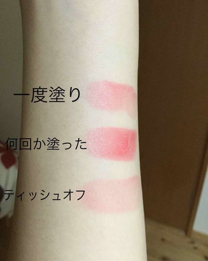 PEZ リップクリームカラー/RACE/リップクリームを使ったクチコミ(2枚目)