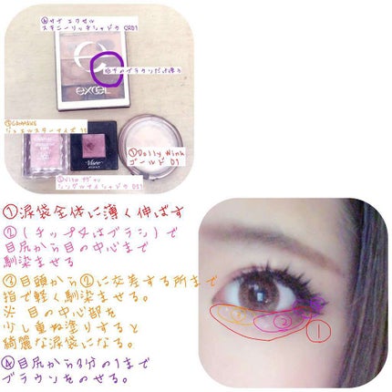 クリームアイシャドウⅢ /ドーリーウインク/ジェル・クリームアイシャドウを使ったクチコミ(3枚目)