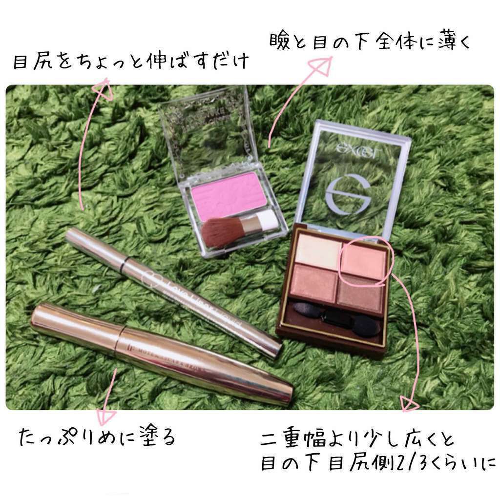 スキニーリッチシャドウ/excel/アイシャドウパレットを使ったクチコミ(2枚目)