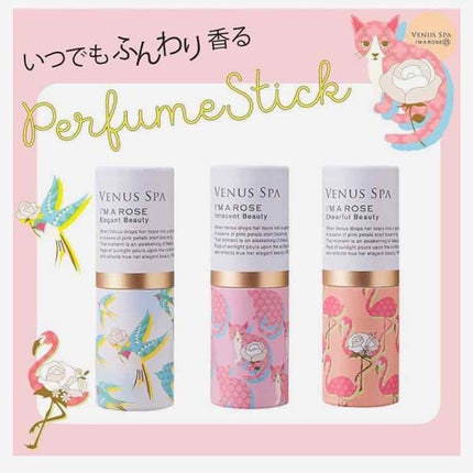 パフュームスティック/ヴィーナススパ/練り香水を使ったクチコミ(2枚目)