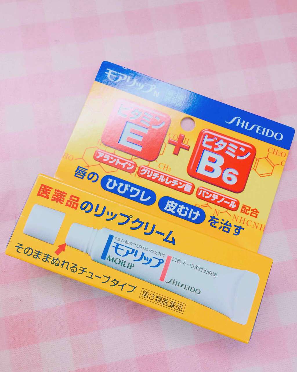 モアリップ N (医薬品)/資生堂薬品/その他を使ったクチコミ（1枚目）