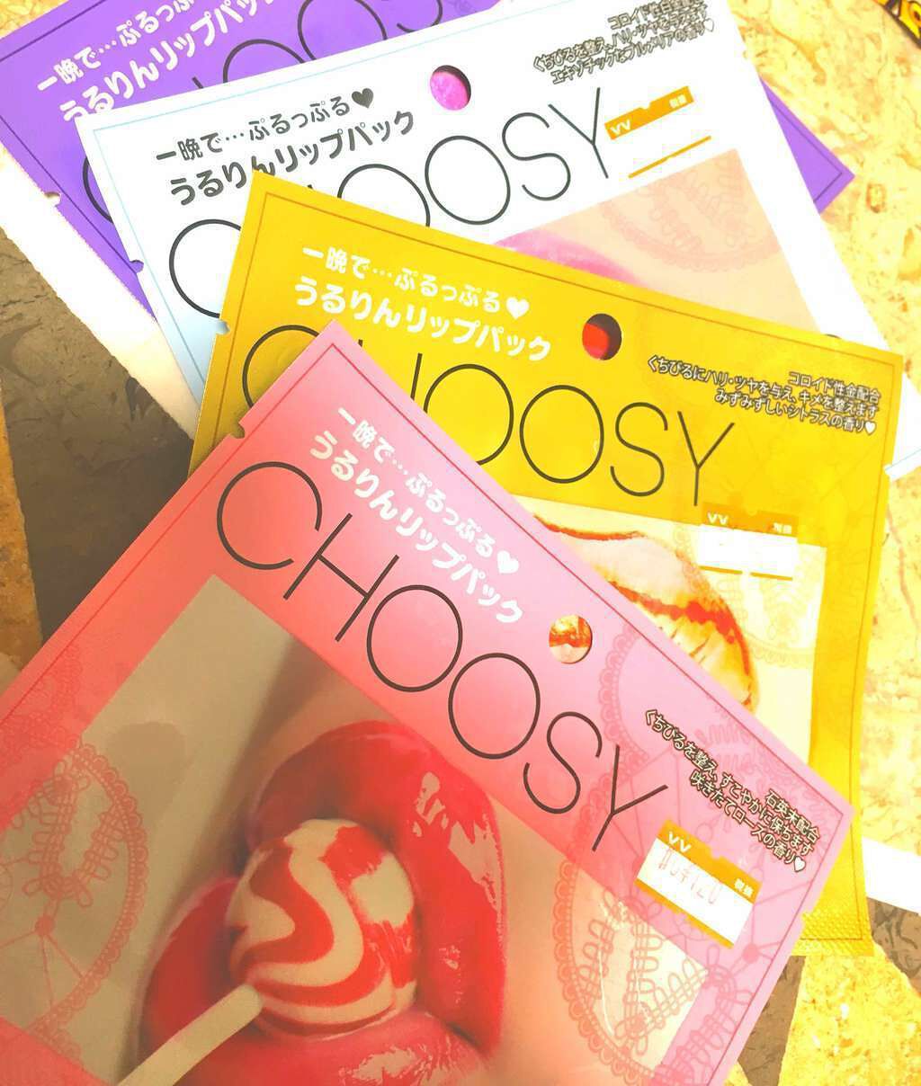 リップパック パールシリーズ/CHOOSY/リップマスクを使ったクチコミ(1枚目)