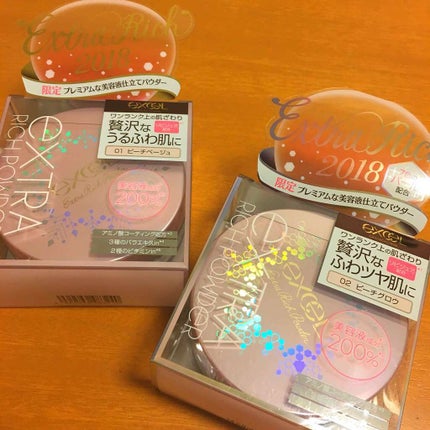 エクストラリッチパウダー/excel/ルースパウダーを使ったクチコミ(1枚目)