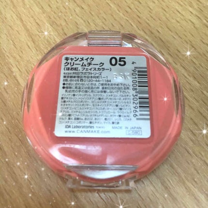 クリームチーク/キャンメイク/ジェル・クリームチークを使ったクチコミ(1枚目)