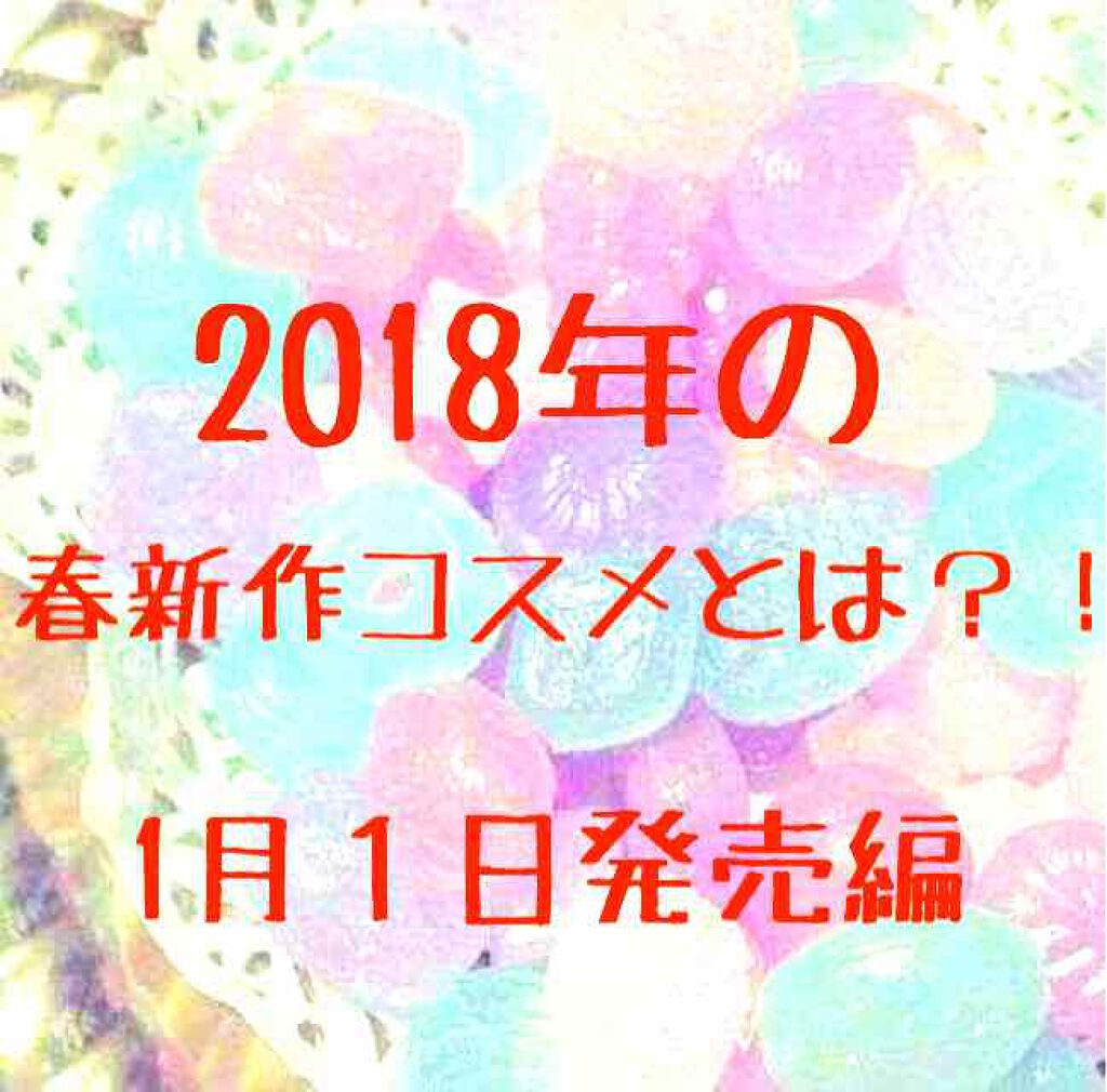 スウィートマカロン ブラッシュ&ブレンダー/LANCOME/ジェル・クリームチークを使ったクチコミ(1枚目)