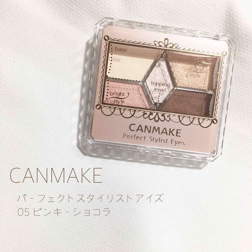 【旧品】パーフェクトスタイリストアイズ/キャンメイク/アイシャドウパレットを使ったクチコミ（1枚目）