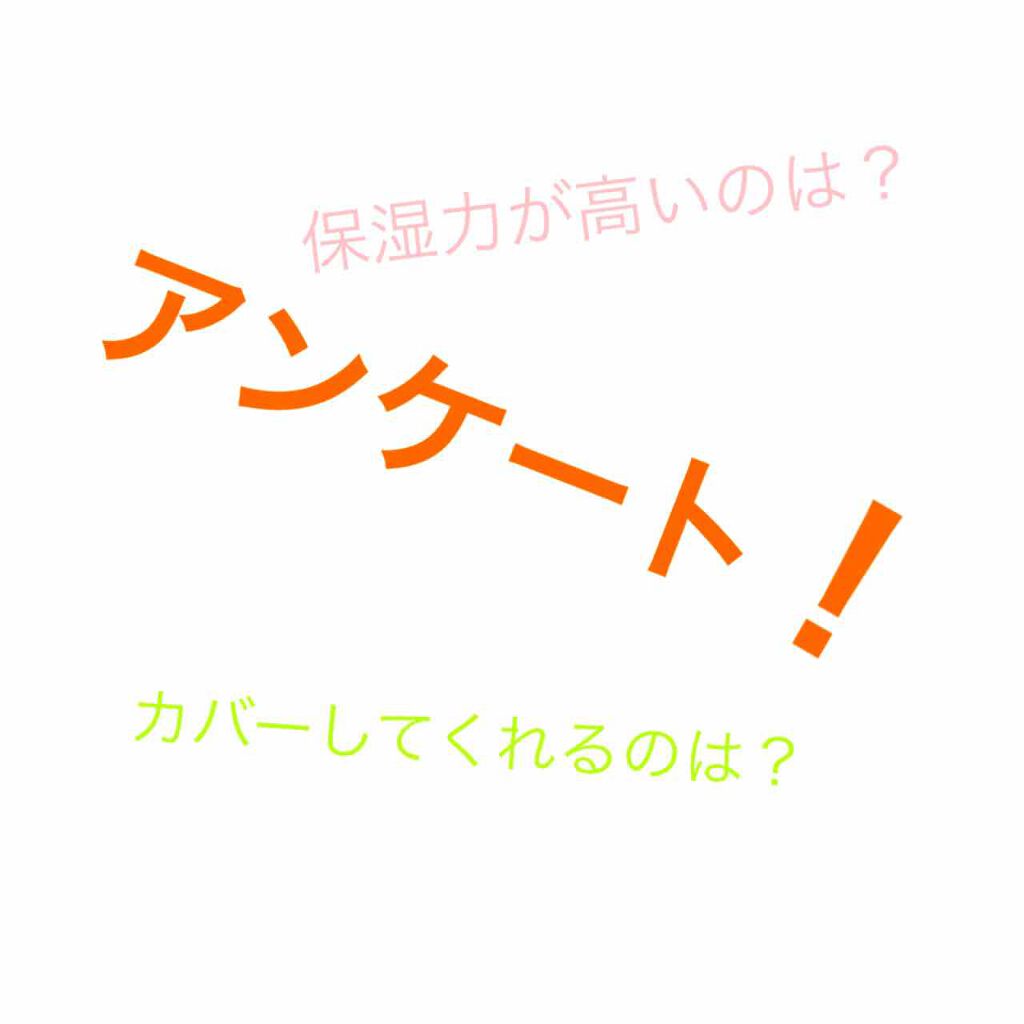 クリーミィファンデーション N/RMK/クリーム・エマルジョンファンデーションを使ったクチコミ（1枚目）