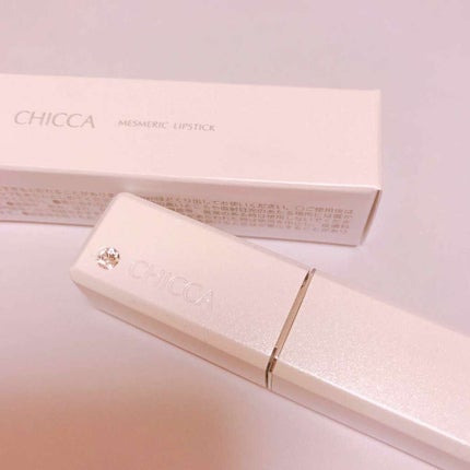 メスメリック リップスティック/CHICCA/口紅を使ったクチコミ(2枚目)