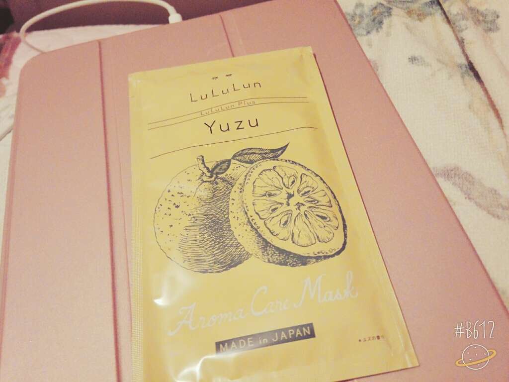 ルルルンプラス ユズ/ルルルン/シートマスク・パックを使ったクチコミ(1枚目)