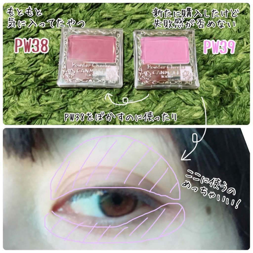 スキニーリッチシャドウ/excel/アイシャドウパレットを使ったクチコミ(1枚目)