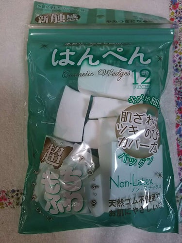 NOYL beauty はんぺんパフ2P横長のクチコミ「使って見たかったスポンジを見つけました
ラスト１個だったので150円に値下げでした..」（1枚目）