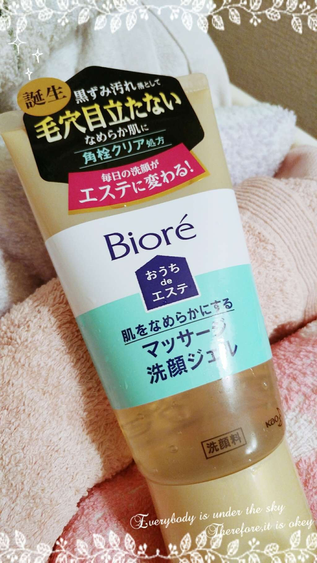 おうちdeエステ 肌をなめらかにする マッサージ洗顔ジェル/ビオレ/その他洗顔料を使ったクチコミ(1枚目)