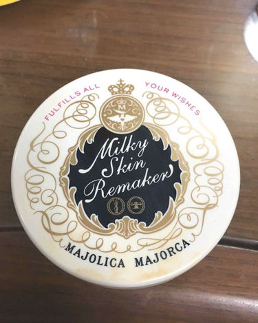 ミルキースキンリメイカー/MAJOLICA MAJORCA/化粧下地を使ったクチコミ（1枚目）