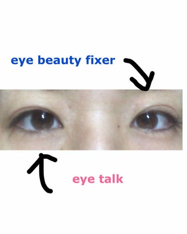 🔥アイプチつけ比べ🔥

eye talk 🆚 eye beauty fixer

2枚目がすっぴんです！😇 左目は結構二重が作りやすいですが、右目は死んでます笑 

つけた感じはどちらも変わりません！
