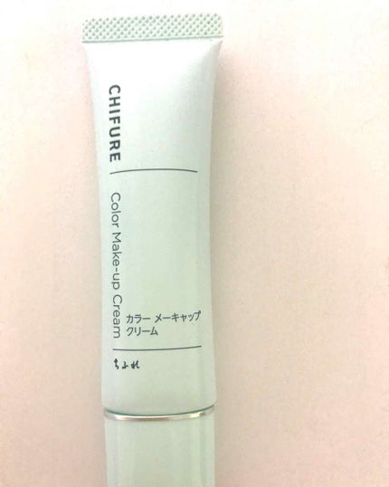 カラー メーキャップ クリーム(グリーン)/ちふれ/化粧下地を使ったクチコミ(1枚目)