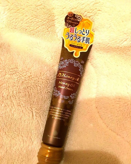 ハニーオイル ハンドクリーム/ハニーチェ/ハンドクリームを使ったクチコミ(1枚目)