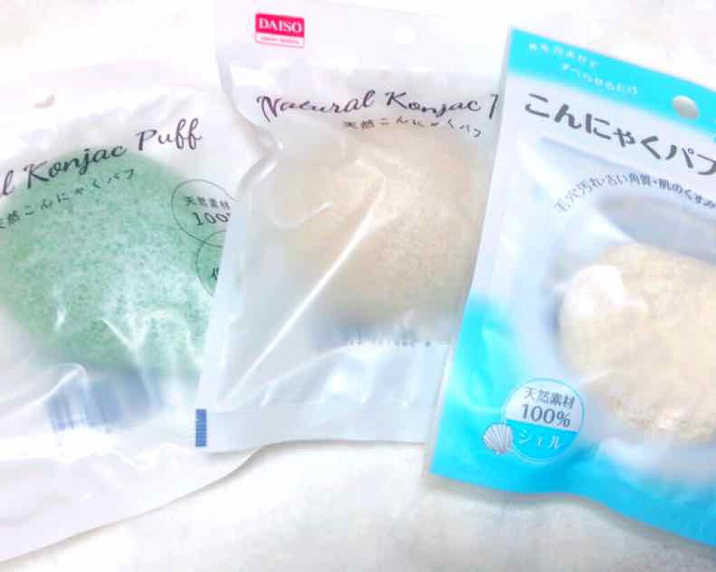 天然こんにゃくパフ/DAISO/その他スキンケアグッズを使ったクチコミ(1枚目)