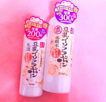 化粧水/なめらか本舗/化粧水を使ったクチコミ(1枚目)