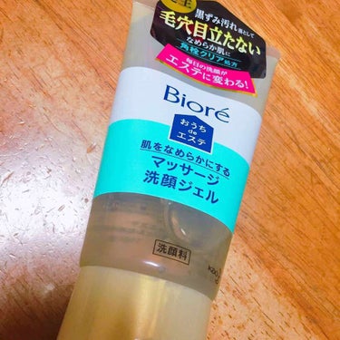 ずっと気になっててみなさんのレビューを見て買ってみました♪
使ってみてクレンジングをしたあとに使ってみたのですが白く濁ったので汚れが溜まっていたんだなと感じました(；´・ω・)

#ビオレ #スキンケア