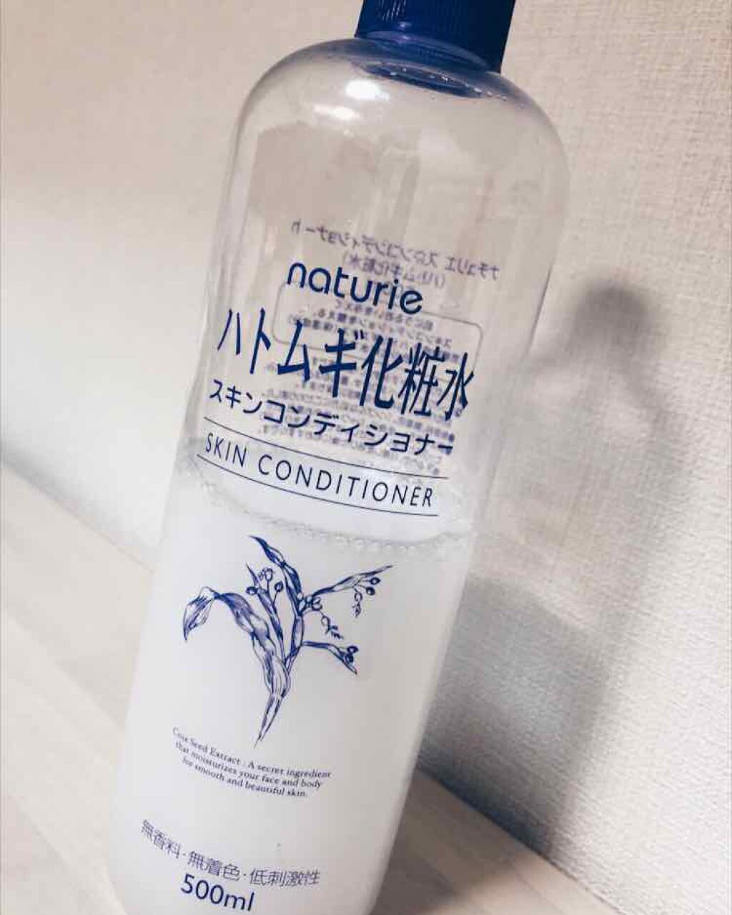 ハトムギ化粧水(ナチュリエ スキンコンディショナー R )/ナチュリエ/化粧水を使ったクチコミ(1枚目)