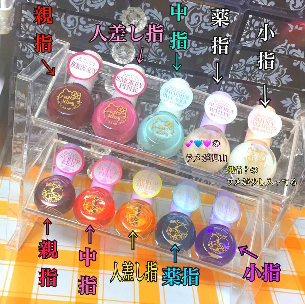 サンリオネイル/DAISO/マニキュアを使ったクチコミ(1枚目)