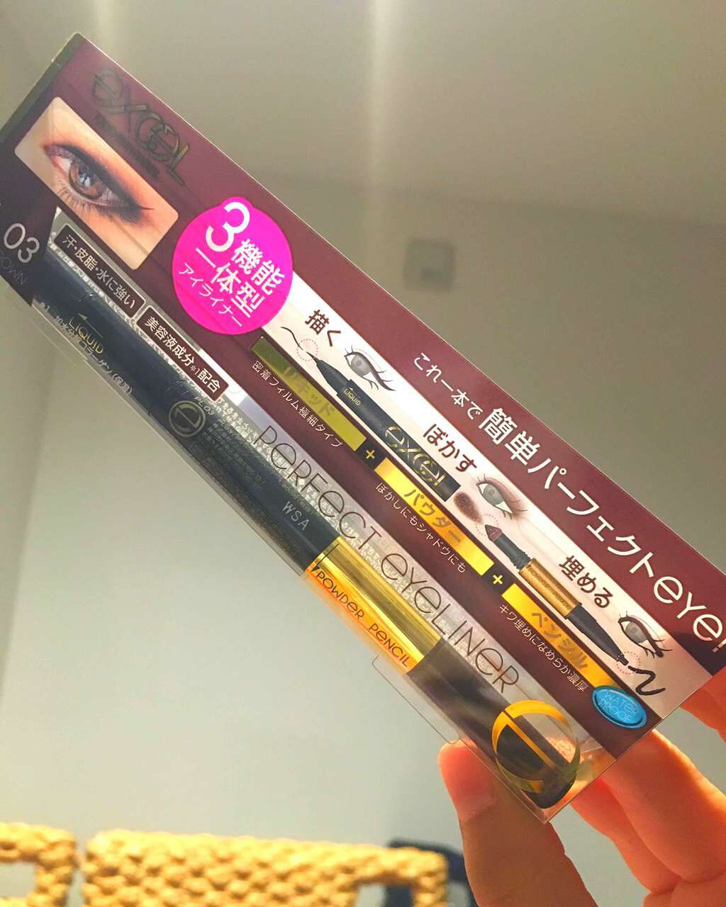パーフェクトアイライナー N/excel/ペンシルアイライナーを使ったクチコミ(1枚目)
