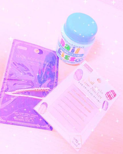 エルファー ネイルキッスC/DAISO/除光液を使ったクチコミ(1枚目)