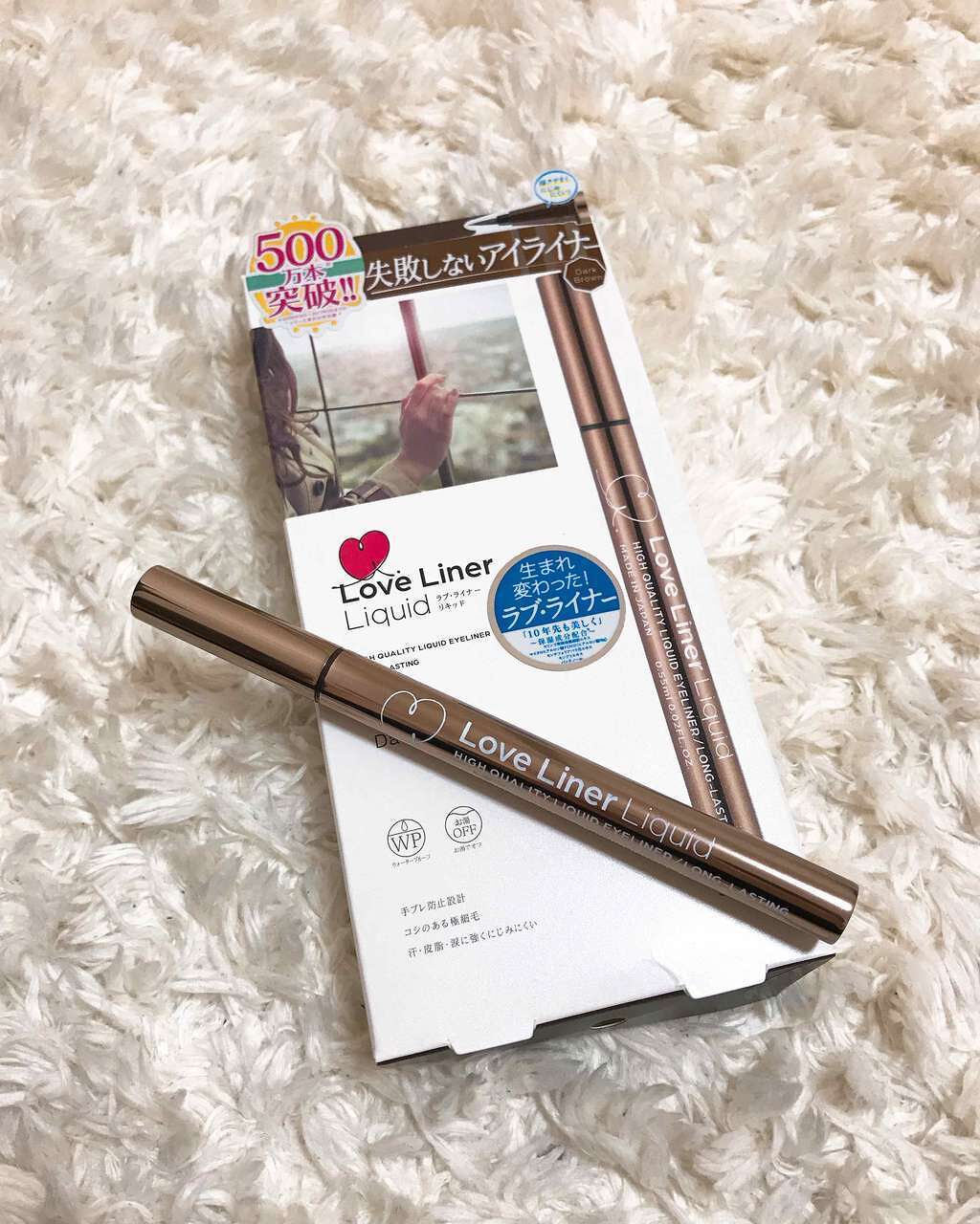 ラブ・ライナー ペンシル/ラブ・ライナー/ペンシルアイライナーを使ったクチコミ（1枚目）