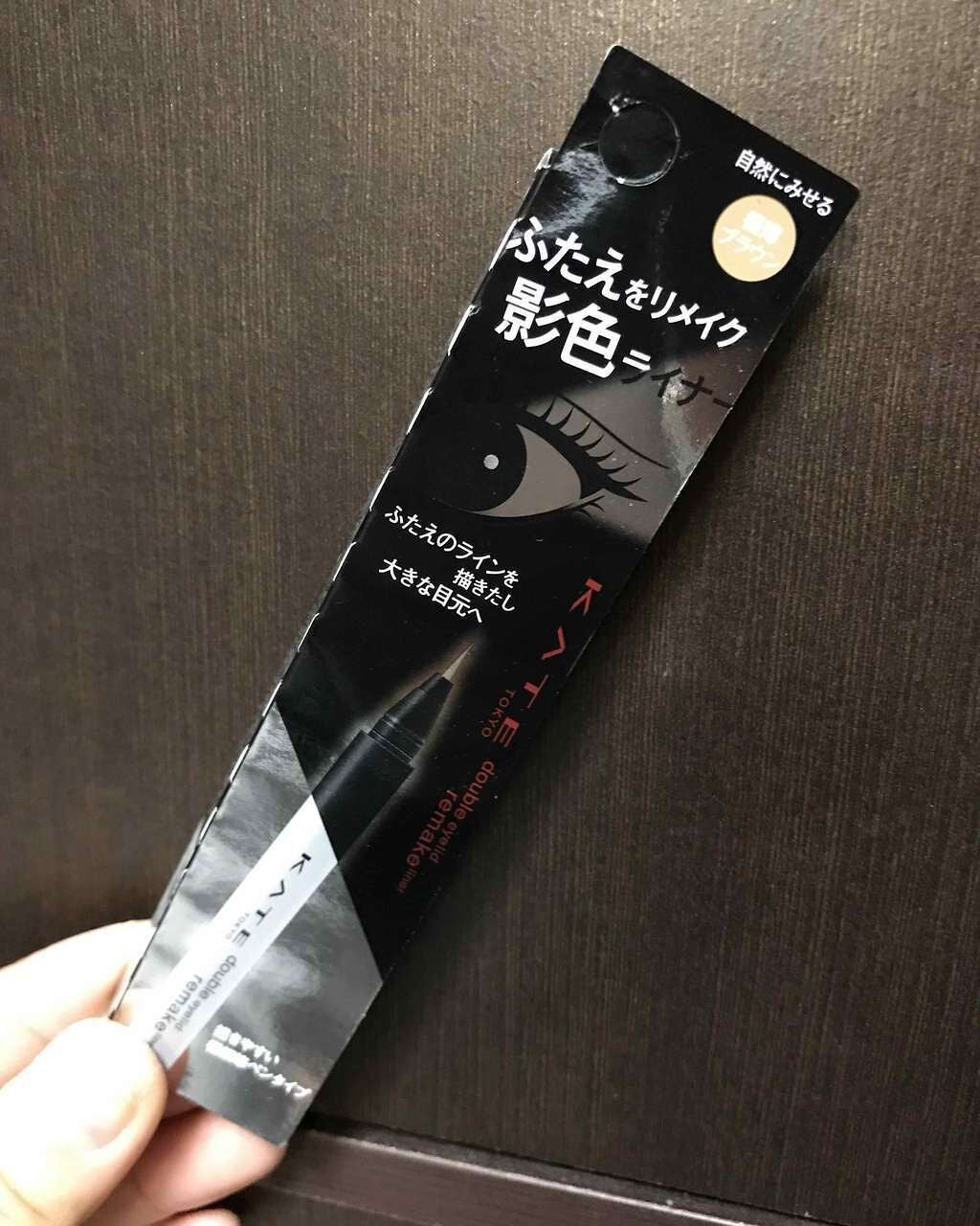 ダブルラインフェイカー/KATE/リキッドアイライナーを使ったクチコミ(1枚目)