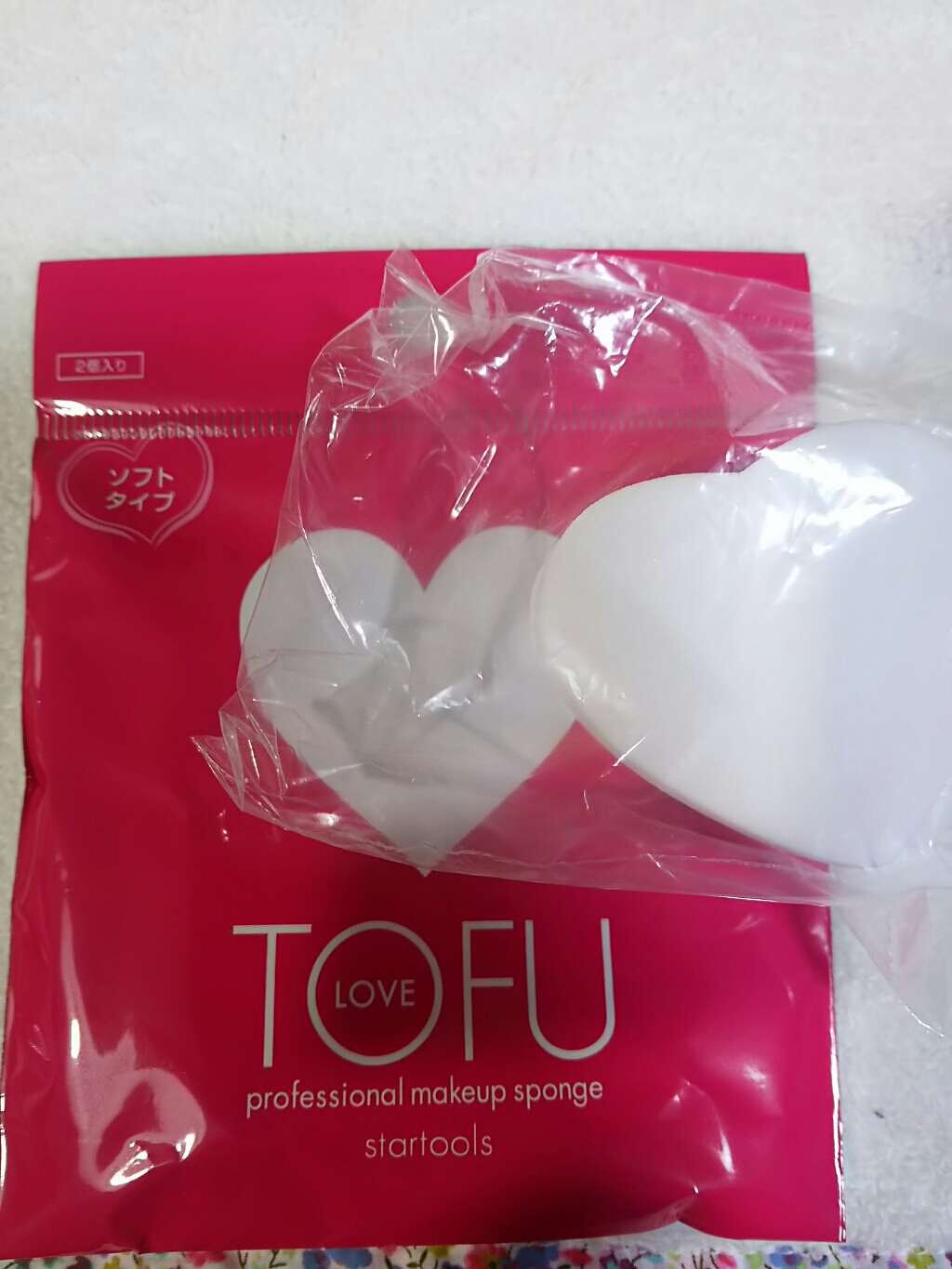 LOVE プロフェッショナル メイクアップ スポンジ/TOFU/パフ・スポンジを使ったクチコミ（1枚目）