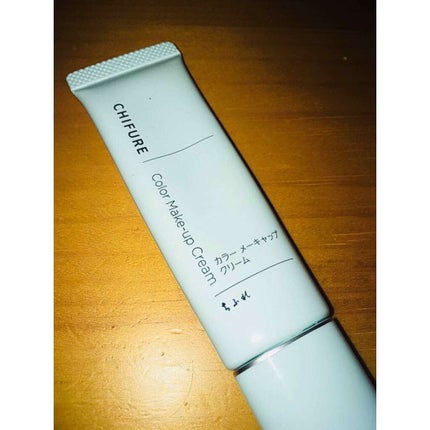 カラー メーキャップ クリーム(グリーン)/ちふれ/化粧下地を使ったクチコミ(1枚目)