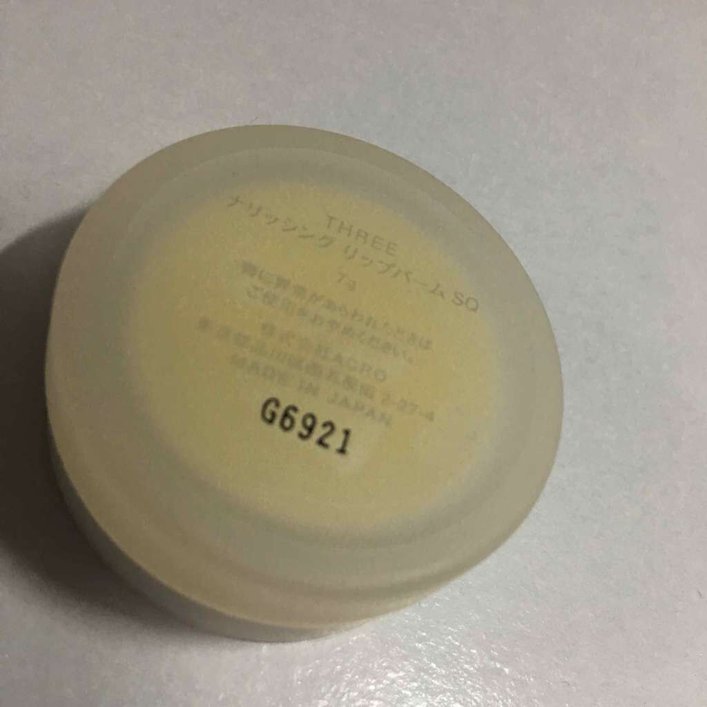 ナリッシング リップバーム SQ/THREE/リップケアを使ったクチコミ(3枚目)