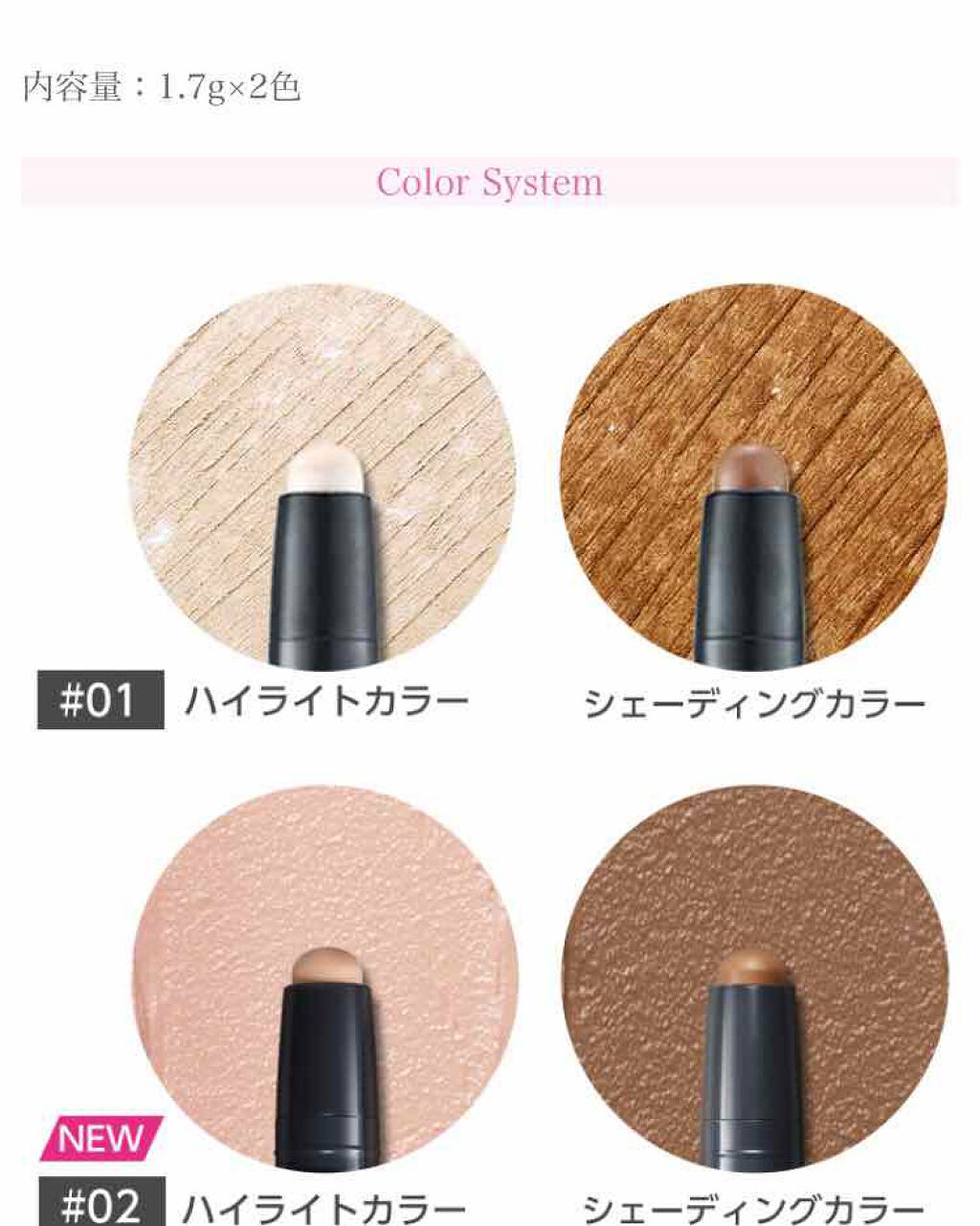 プレイ101スティックデュオ/ETUDE/その他ファンデーションを使ったクチコミ(3枚目)