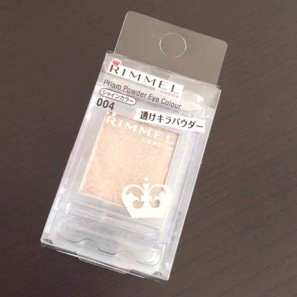 プリズム パウダーアイカラー/リンメル ロンドン/単色アイシャドウを使ったクチコミ(1枚目)
